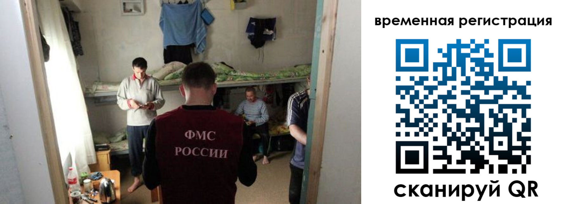 где прописаться в Новокубанске