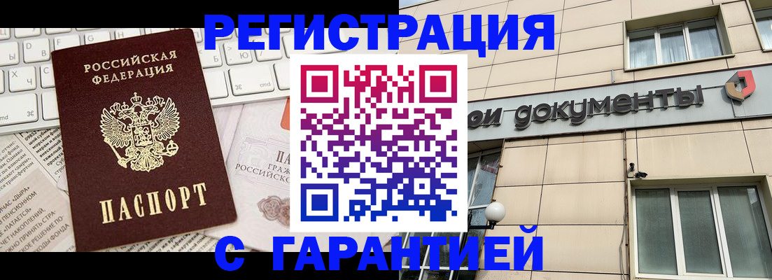 форма 3 в Новокубанске